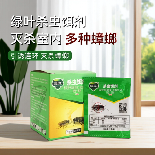 绿叶蟑螂药粉家用一窝端
