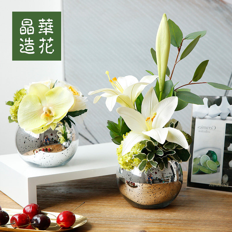 晶华仿真花艺套装小原创摆件客厅图片