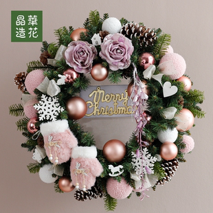 晶华造花粉紫圣诞花环40 饰 75cm大型圣诞圈圣诞节壁挂藤圈门饰装