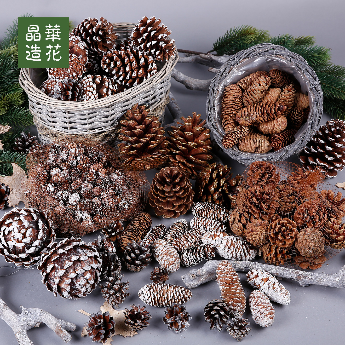 台湾晶华圣诞松果原色银色饰品