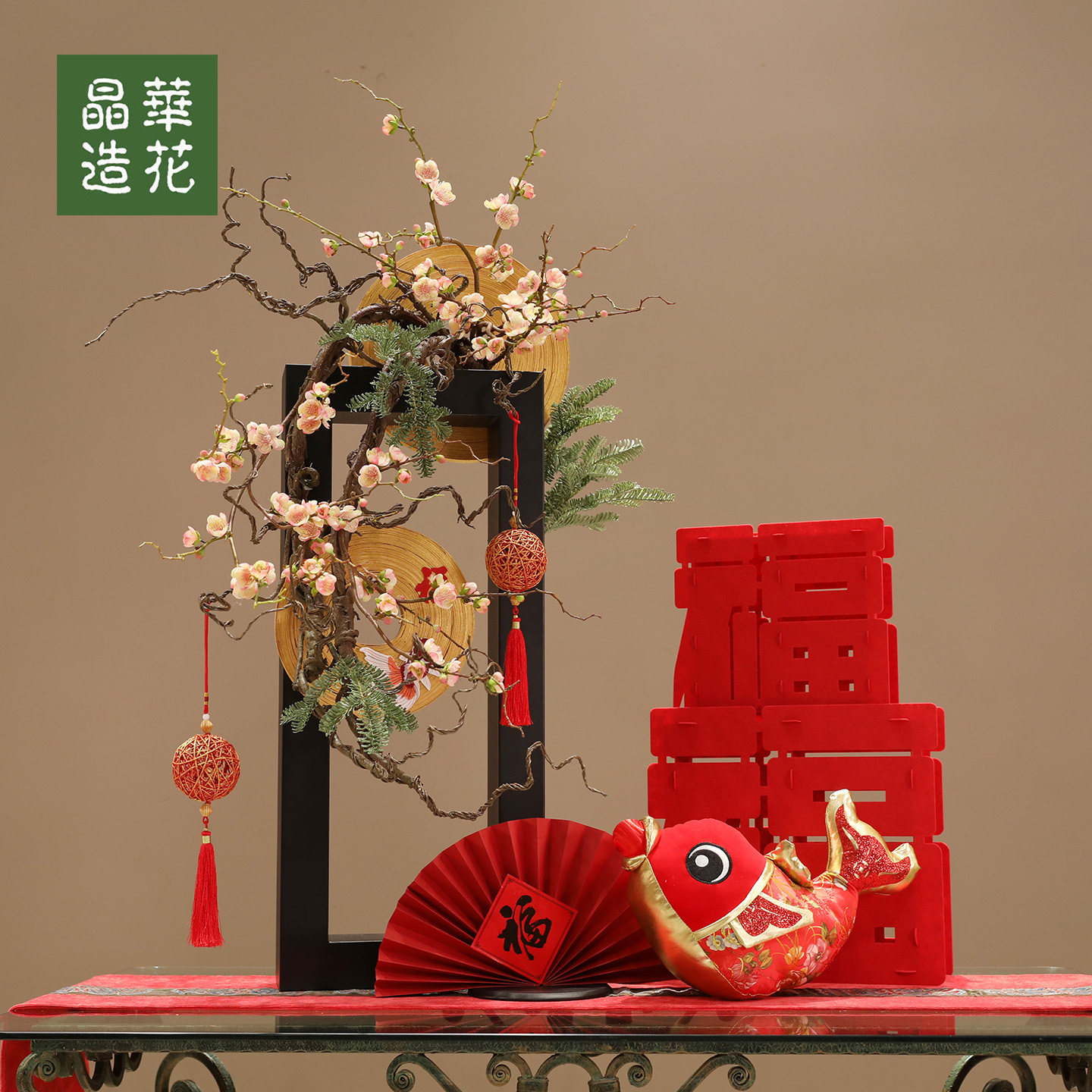晶华新年仿真花艺桌面套装春节氛围布置商场前台橱窗新春桌面摆件,节庆用品/礼品,节日装扮用品,淘宝优惠券,粉丝福利购,淘宝优惠卷