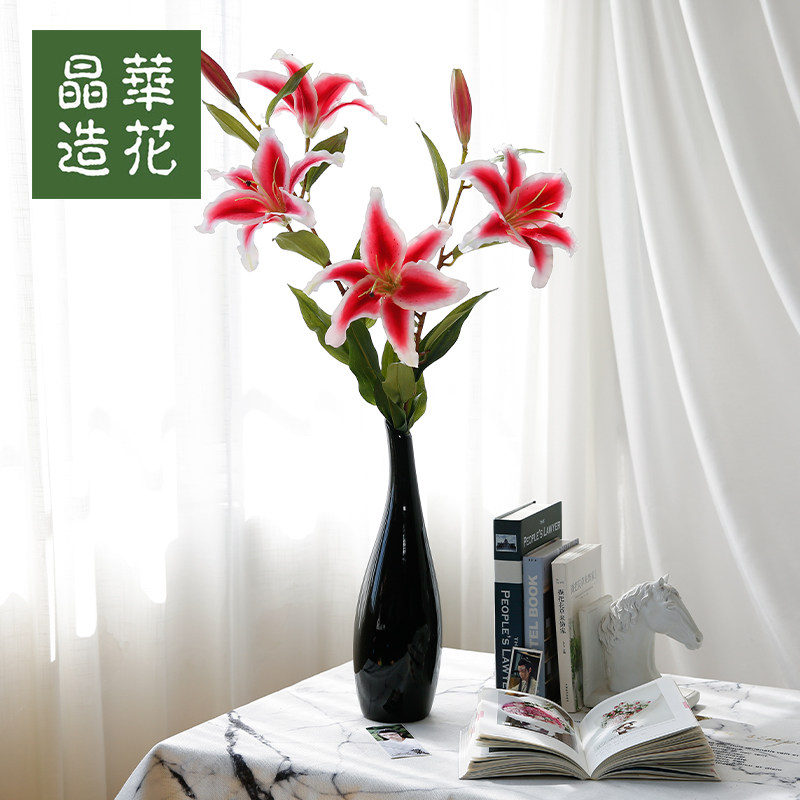 晶华造花仿真花假花仿真德国香水百合花花卉摆件家居客厅装饰品