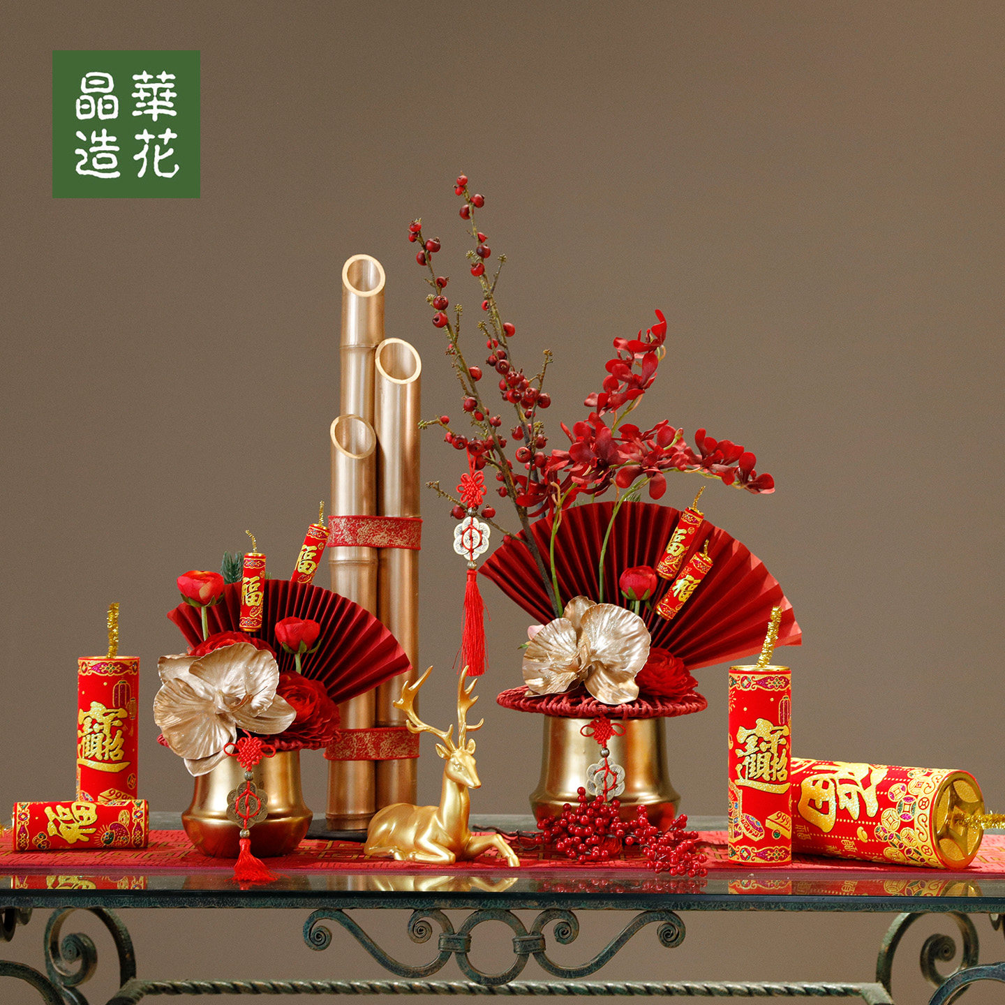 晶华新年仿真花艺桌面套装仿真花氛围摆件摆放花卉年宵花装饰布置,节庆用品/礼品,节日装扮用品,淘宝优惠券,粉丝福利购,淘宝优惠卷