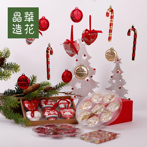 晶华金色铃铛红色爱心装饰品