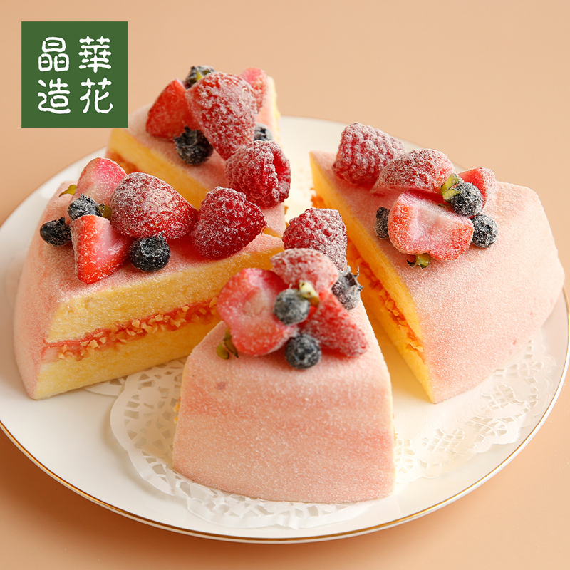 晶华乳胶材质仿真水果蛋糕模型