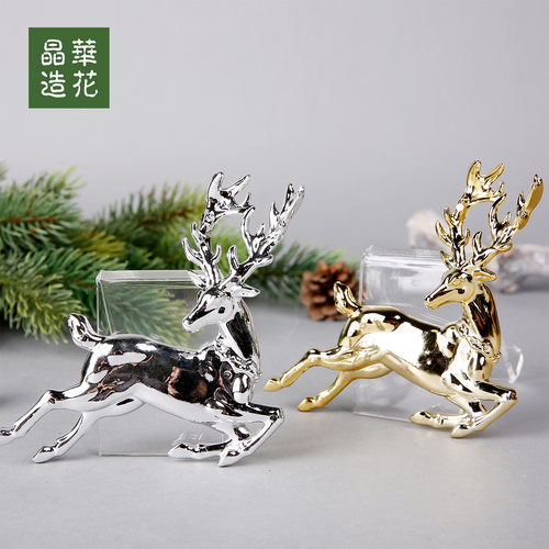 晶华造花圣诞树装饰品