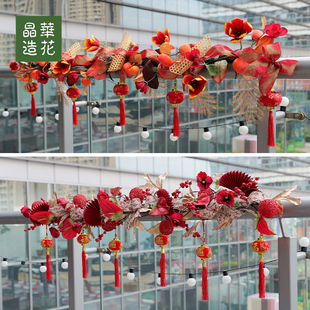 晶华新年装饰藤条春节新春元旦商场橱窗栏杆门头藤条布置装饰