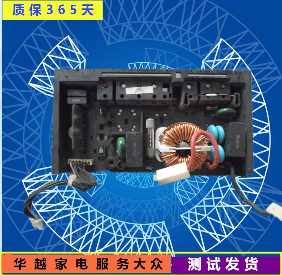 大金风灵空调KFR-35G/BP外机模块副板电源板FTXE35CMV2C 1P 1.5P