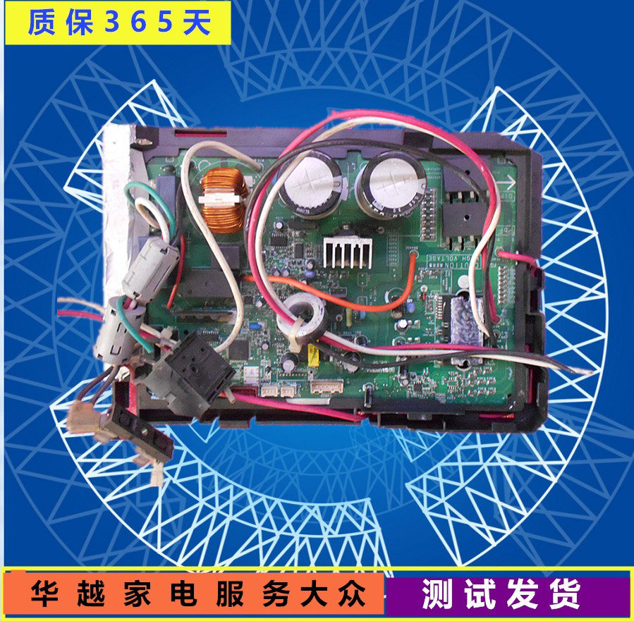 富士通变频空调K07CJ-C-A(01-05) 9707709018变频板配件