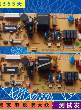 原装伊莱克斯冰箱ht-ylks-20031201 BCD-260EI H012CU001 电脑板