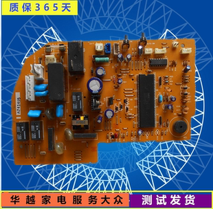 松下万宝分体式空调CS-A128KW KFR-33G内机电源板主板控制板配件
