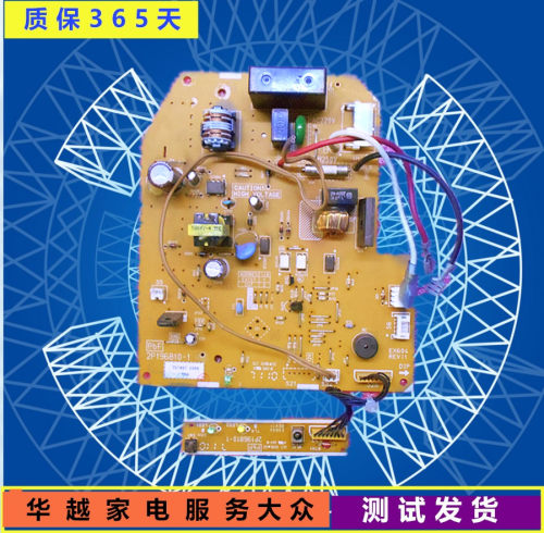 大金内机版2P196810-1 大金FTX25FV2C FTX32FV2C主控板