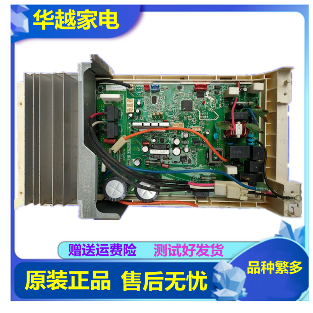 三菱电机变频空调主板电脑板