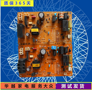 J12TV电脑板DE00N300 三菱电机空调MSH SE76A895G01 02外机板 控