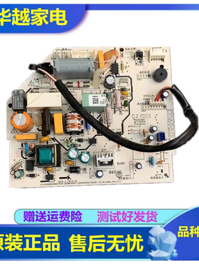 适用美的空调主板电脑板KFR-26GBP2DN1Y-DA400  17122000019557