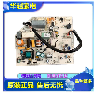 适用美的空调主板电脑板KFR-26GBP2DN1Y-DA400  17122000019557