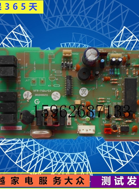 海尔空调电脑板板0600403 HBU-42HA03 KFR-71QW/EA 0010400211