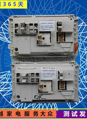 惠而浦滚筒洗衣机电脑主板 wFC1051CW90646289 C1051-SW69-V04