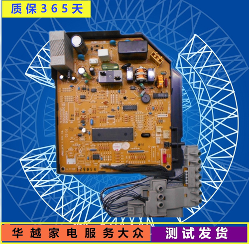 三菱电机空调KFR-32g电脑板MUH-J09TV三菱msh-j11uv 内机主板