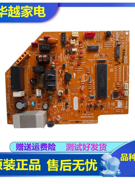 三菱电机空调内机电脑板 SE76A794G06 DE00N243B DM00J693B