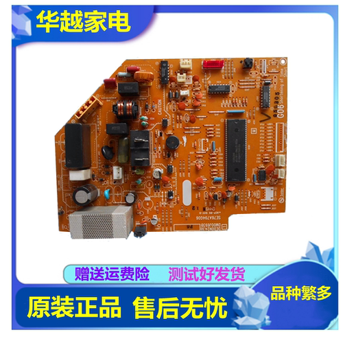 电脑板主板三菱电机控制板