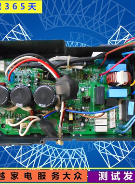 志高变频空调外机主板GBW0289 原装志高主板LJ36W-VH5-3B