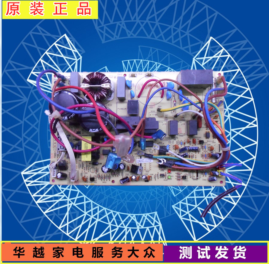 长虹变频空调外机主板KFR-35G/ZHR(W2-H)+3 电脑板功率模块变频板