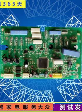 海信空调变频板1313462.F.C.B.E.A 1314070.C 1314070.E