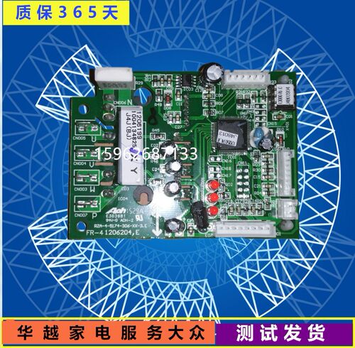 海信变频空调板KFR-26W/35/27BP模块RZA-4-5174-306-XX-3/1206199