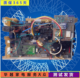 日立变频空调配件 1驱动板 BB0011389A BB0011387A 变频控制主板