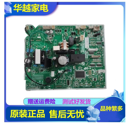 原装三菱电机空调内机主板MSZ-ZD12VA KFR-36G/BPA电源板