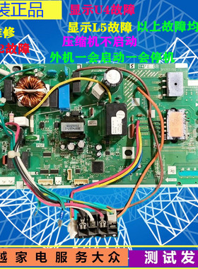 适用大金变频空调外机主板FTXM325NC/FTXM335NC/RXM335NC电脑板