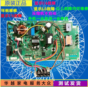 适用大金变频空调外机主板FTXM325NC/FTXM335NC/RXM335NC电脑板