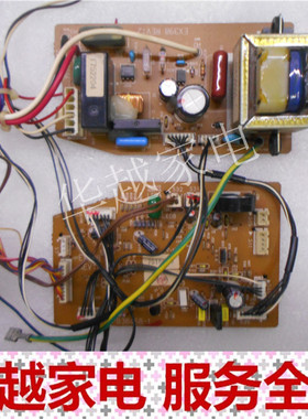大金空调 电脑板 主板2PB38468-1  电源板 EX398 FTY35FV1C