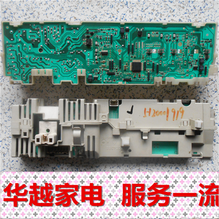 滚筒洗衣机 电脑板 AKO 546 762 AKO7 BSH5120001919主板