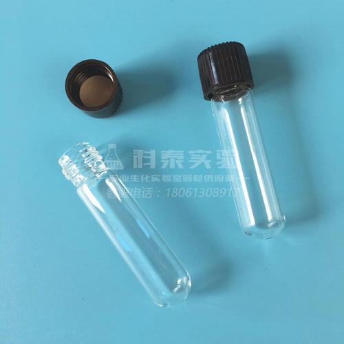 5ml玻璃试管带盖子螺口圆底高硼硅试管15*70mm小瓶子可定做
