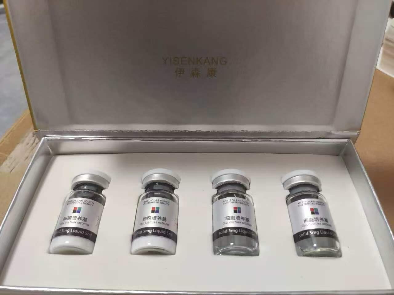 伊森康1+3型胶原蛋白 太阳穴其它工具