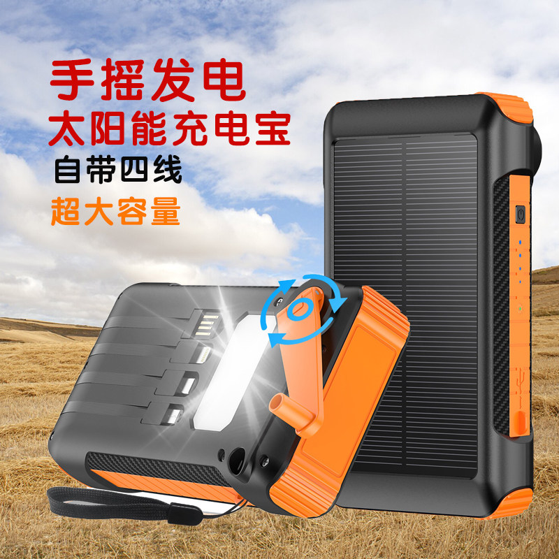 聚合物锂离子快充大容量