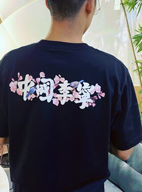 中国李宁T恤2021夏季新款