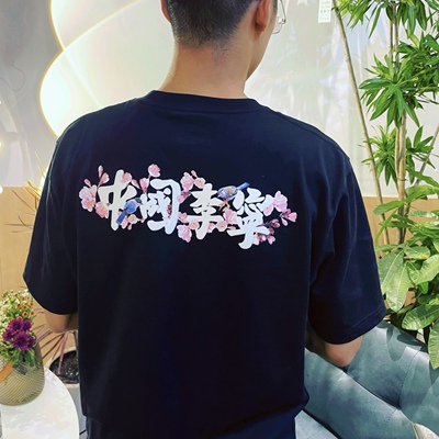 中国李宁T恤2021夏季新款