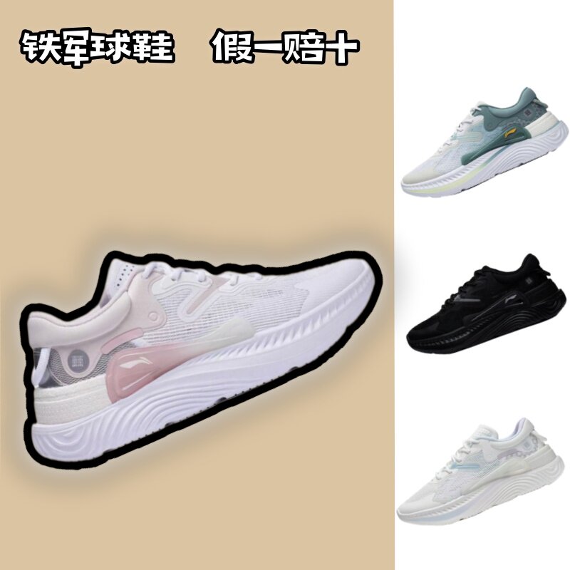 李宁休闲鞋男2023夏款星火