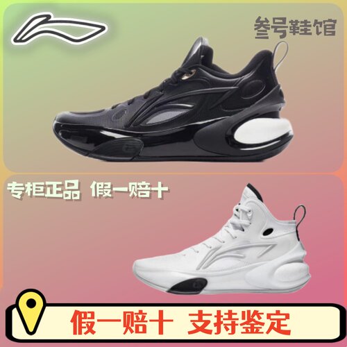 李宁男减震高帮新款篮球鞋