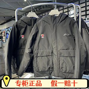 李宁男子运动厚羽绒服CBA联名2023冬季防风抗水耐磨高绒量AYMT221