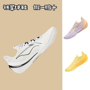 缓震耐磨团队篮球运动鞋 利刃新款 ABAV059 男款 李宁利刃5v2篮球鞋