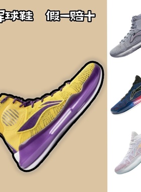 2020新款 李宁驭帅13beng 四雷CBA 北卡蓝 耐磨篮球鞋 ABAQ13-4