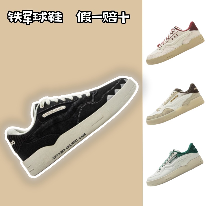 李宁运动鞋男女同款情侣2025春季新款001 BTC 2休闲鞋AGCV019-1-6