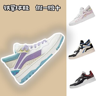 李宁板鞋休闲鞋女款2023新款草莓熊惟吾MID高帮休闲鞋板鞋AGCS152