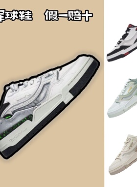 特价清仓 李宁2023 冬季板鞋 001 BTC腰果花 日进斗金男款AGCT067