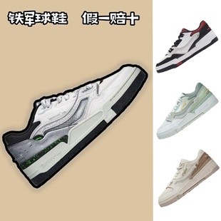 特价清仓 李宁2023 冬季板鞋 001 BTC腰果花 日进斗金男款AGCT067