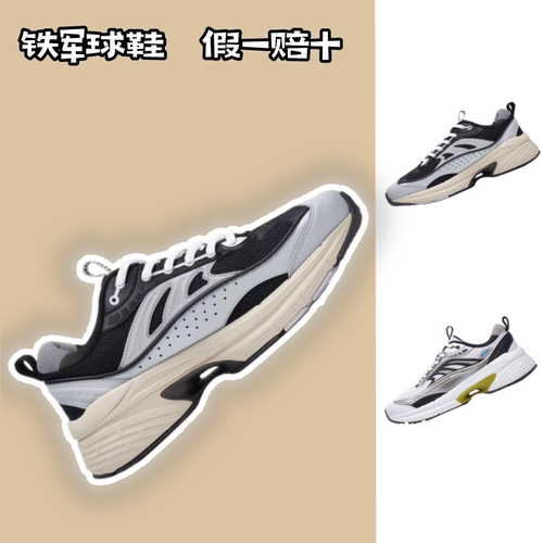 Lining李宁羿星LITE复古老爹鞋反光回弹慢跑鞋AGCT503 AGCT235